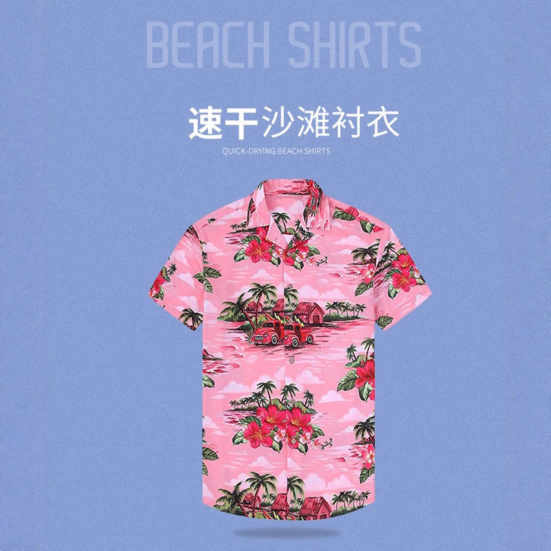 Men's Shirts European and American 3D Digital Casual Printed Short-Sleeved Trendy Brand Hawaiian Beach Short-Sleeved Shirts Source Manufacturer