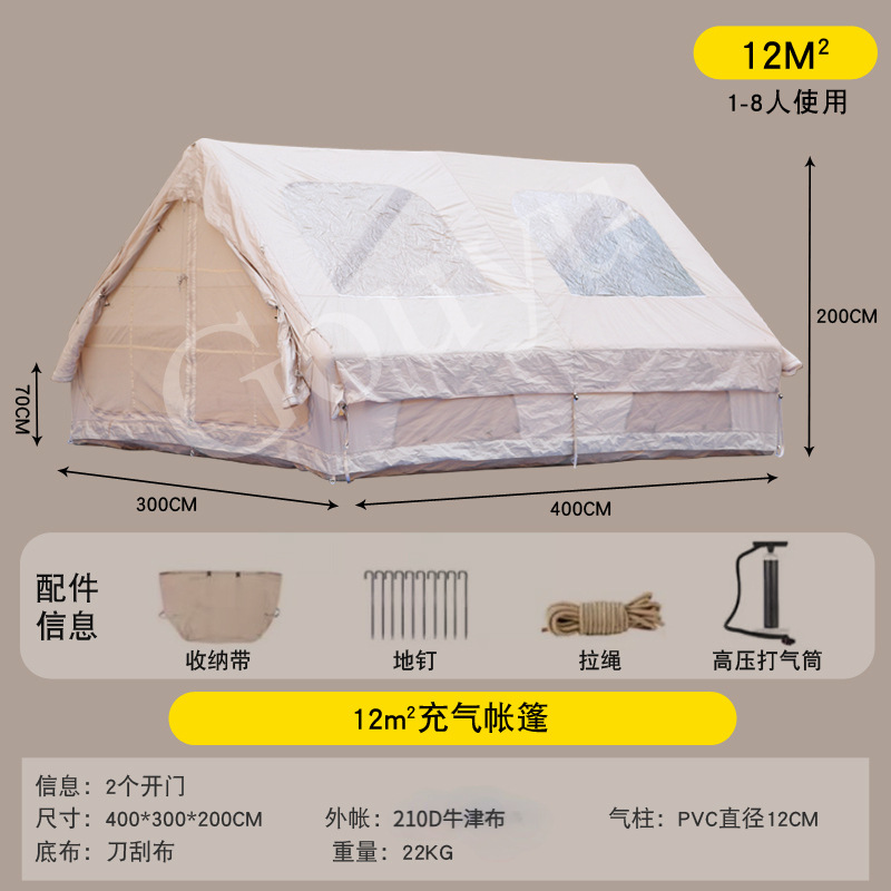 12 metros cuadrados 210D tienda de campaña inflable al aire libre sin construir camping portátil camping protector solar camping picnic engrosado