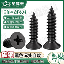 KA̼䓺�ɫʮ��ľ��������l���^΢�����С�ݽzM1/M3/M4/M5/M6.3