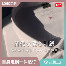 加工定制爱心刺绣白色衬衫男款长袖免烫商务结婚婚礼粉色衬衣男士