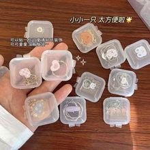 塑料透明小盒子迷你有带盖正方形耳塞首饰品耳环收纳耳钉盒零件盒