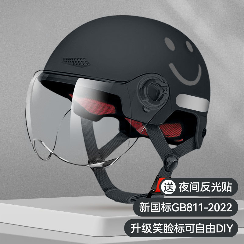 Seasons, Universal Auto Parts and Accessories - black-smile-sunscreen-short-mirrorenhanced-hardness-safety-tail-lightnew-national-standard-class-a-3c