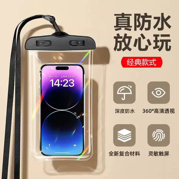 Outdoor Airbag Mobile Phone Waterproof Bag, Sealed, Touch-Screen Compatible, Inflatable Waterproof Phone Case, Drifting and Swimming Neck-Hanging Waterproof Bag