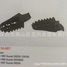 ��������ľDR250/DR350 1990-1995Ħ�г���̤��