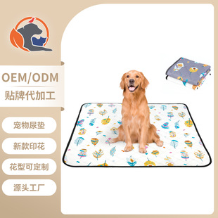 Customized Amazon New Pet Diaper Pad, New Pet Waterproof Diaper Pad, Dog Diaper Pad, Pet Training Pad Diaper