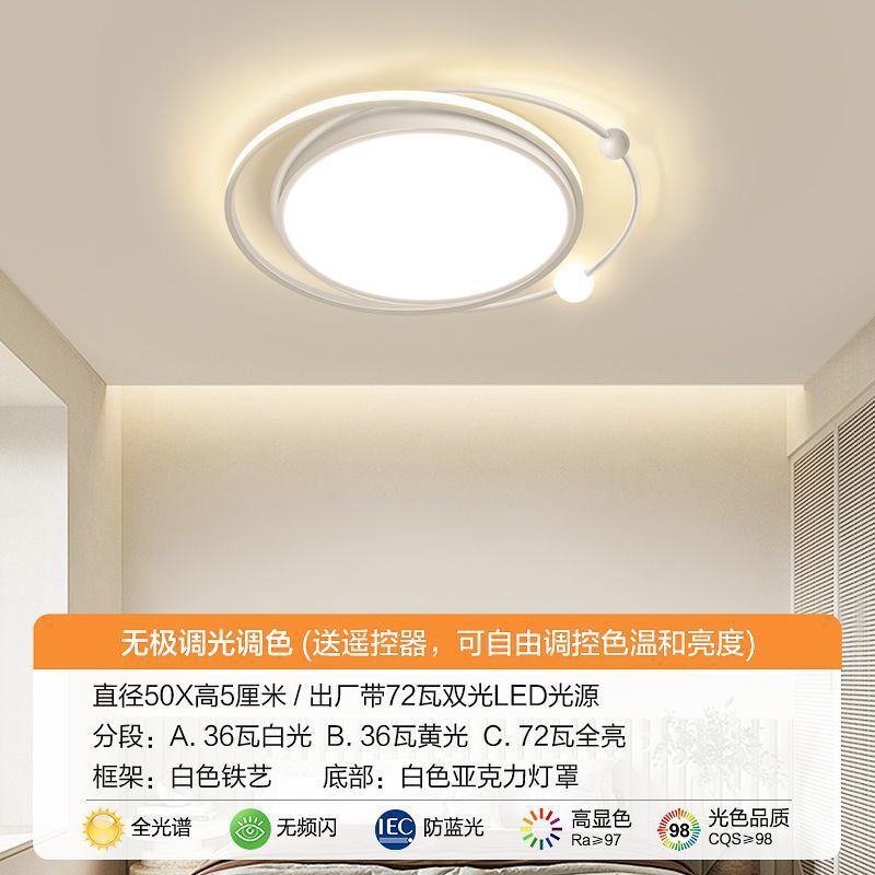 2025 新しいマスターベッドルーム LED シーリングランプ書斎リビングルームシャンデリア現代的なシンプルな超高輝度省エネ|undefined