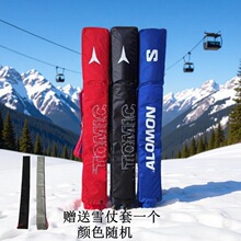 加长滑雪包干湿分离双板滑雪包单肩手提板包滑雪板袋防水收纳袋