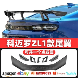 大包围;定风翼;其他汽车改装