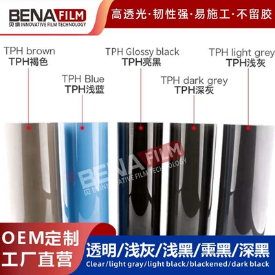 Car headlight protective film Film, Anti-Scratch and Wear-Resistant Car