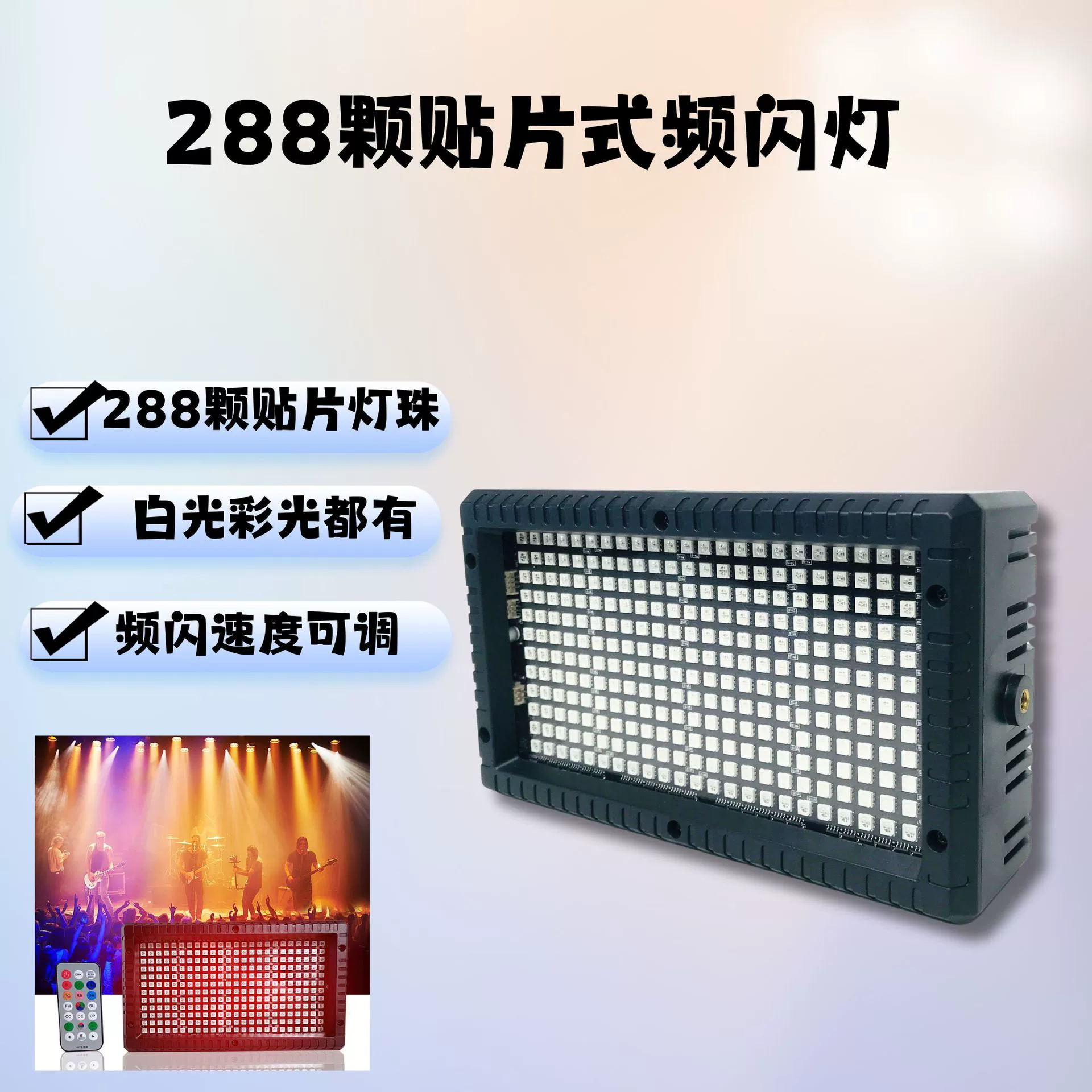 LED flashing nail sequins, table lamp, lights, direct factory sales, 288 pieces