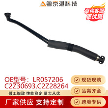 LR057206 C2Z30693 C2Z28264�����Ҹ����ܸ�Ʒ����������·���ݱ�
