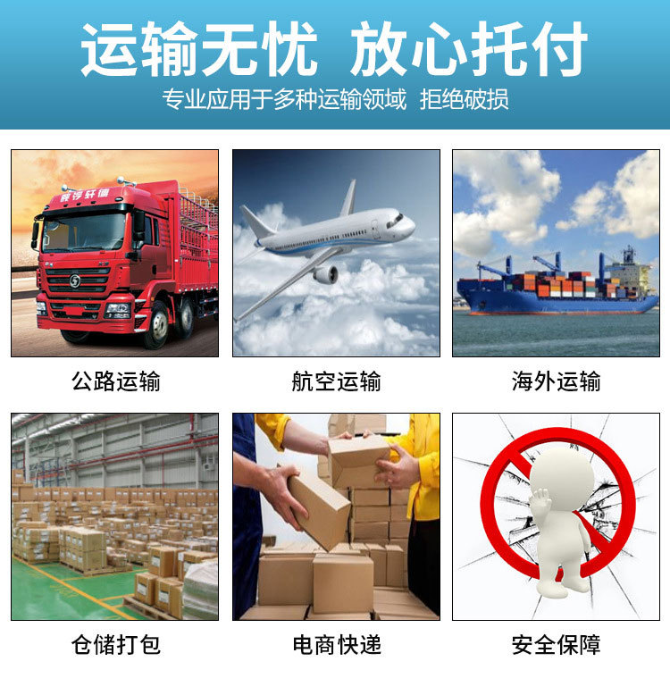 气柱袋1