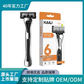 剃须刀;收纳篮/筐;脱毛/剃毛器