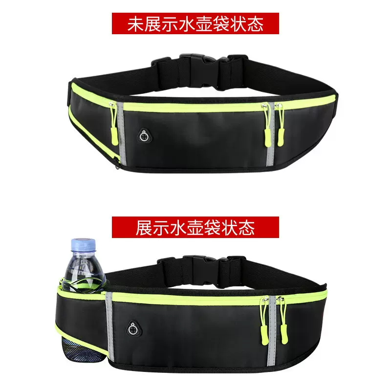 运动户外手机腰包手机包防水多功能跑步健身包马拉松三仓水壶腰包