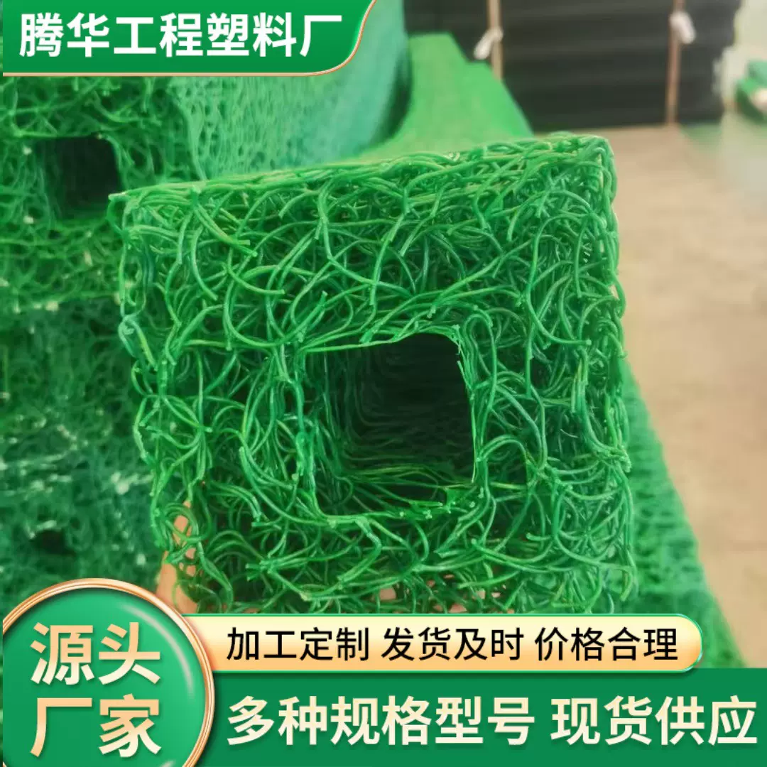 塑料盲沟盲管乱丝状圆形矩形中空排水管地下渗水管公路铁路隧道