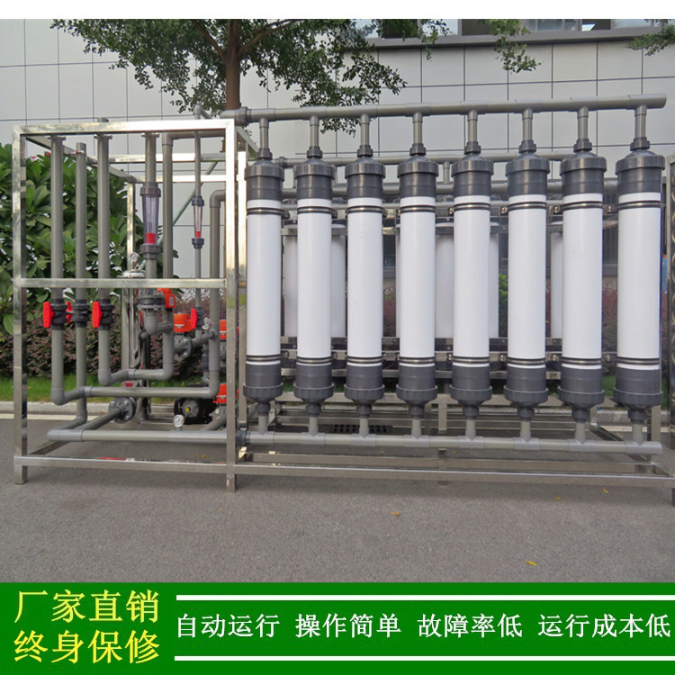 超滤设备厂家绿健供应_地下净水设备_30吨中水回用超滤水处理设备