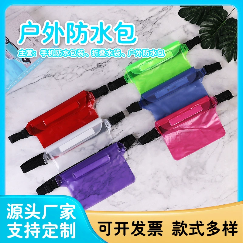 Водонепроницаемая поясная сумка для улицы, пляжа, фестиваля Сонгкран, водонепроницаемая сумка для мобильного телефона, рафтинг, трехслойная герметичная спортивная водонепроницаемая сумка из ПВХ для хранения