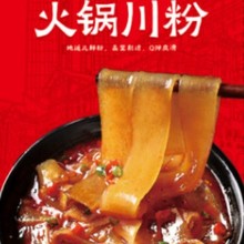 ��側������l���ۗl100g�t���ۗl�����C��ʳ1051���ֹ��Sһ�����l