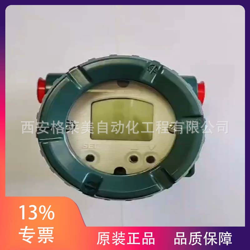 Yokokawa оригинальный оригинальный передатчик температуры YTA610 новый подлинный