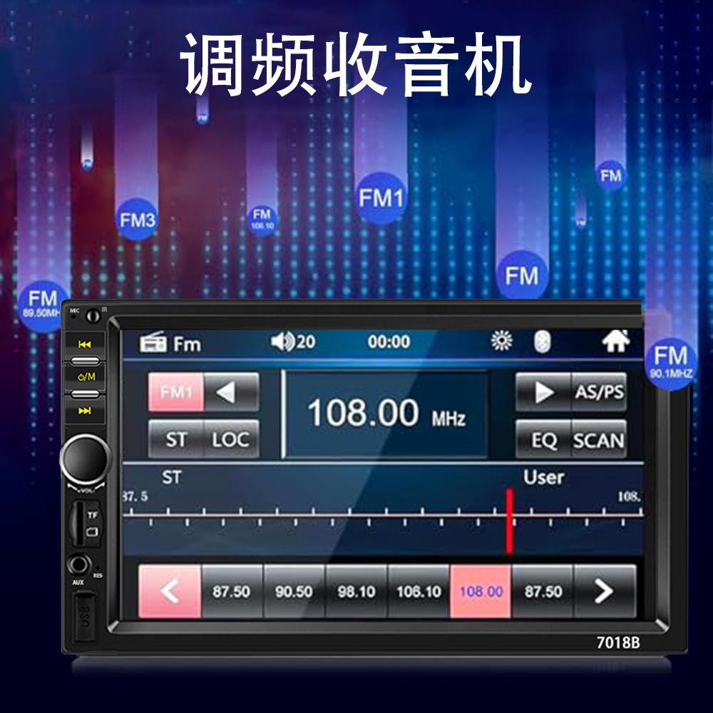 7018B 7inch Car MP5 Player, Car FM Card Player, Dual-DIN Bluetooth Hands-Free Interconnection, Large Screen for Reversing