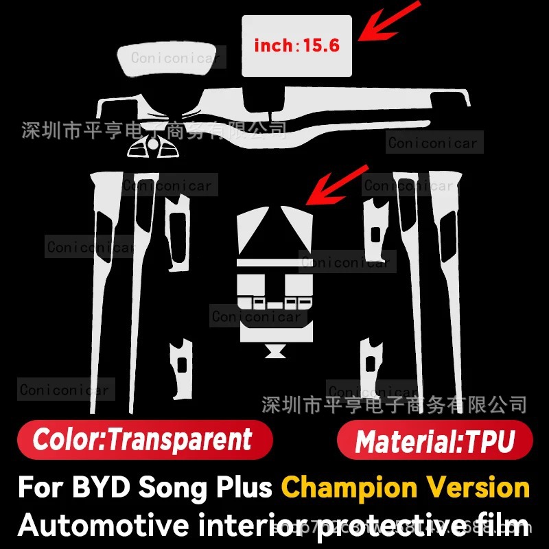 Multimedia Screen Protector | BYD Car paint protective film - byd-song-plus-champion-edition-156-inch-navigation-instrument-tempered-film-tpu-interior-film-set-customized