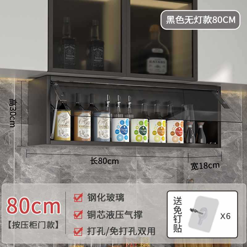 カタール航空キッチンウォールキャビネットスパイス収納ラック壁掛けウォールキャビネット下スパイスボックス壁収納キャビネット棚