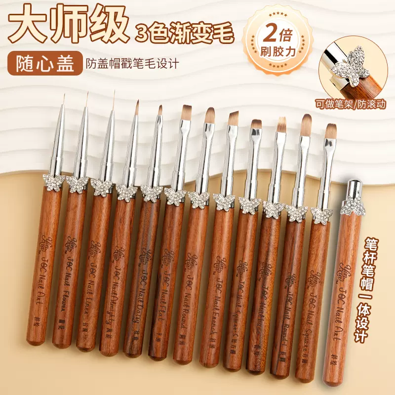 跨境檀木美甲笔刷套装大方圆光疗笔彩绘画花拉线渐变美甲笔刷批发
