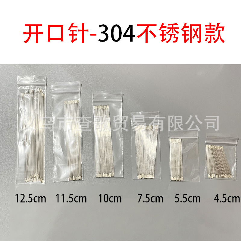 [Export] 304 stainless steel Open needle diy middle hole beaded needle plastic bottle open beaded needle