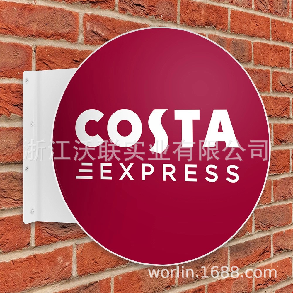 双面标牌咖啡啤酒广告牌金属铝马口铁复古广告牌折边折弯标志牌