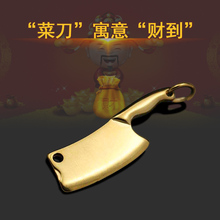 黄铜小扣小斧子挂件财到圈汽车链挂坠个性配饰