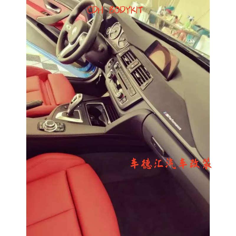 (2개) BMW 3 시리즈 F30 F35 수정 업그레이드 탄소 섬유 스웨이드 내부 센터 콘솔 계기판에 적합