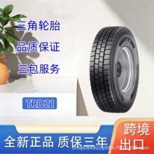 ����݆̥��Triangle�� 12R22.5-18PR TRD21���y ����܇䓽z݆̥