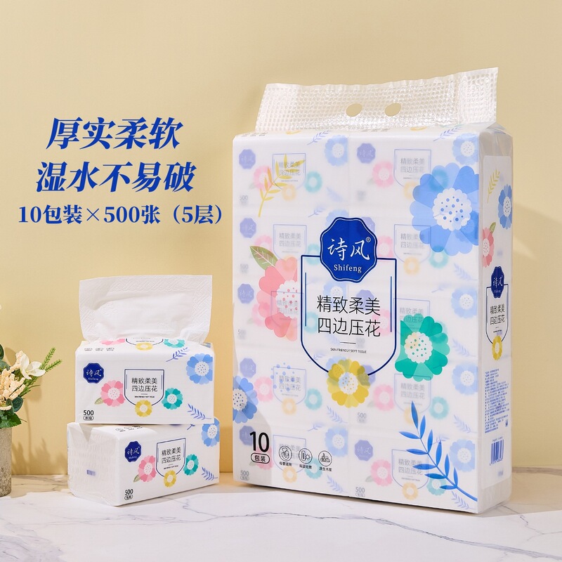 Shifeng Tissue Paper 10 Packs 500 Sheets Soft Dry and Wet Dual-Use Facial Tissue for Home Use Student Family Pack 5-Layer Thickened Shifeng Tissue Paper 10 Packs 500 Sheets Soft Dry and Wet Dual-Use Facial Tissue for Home Use Student Family Pack 5-Layer Thickened