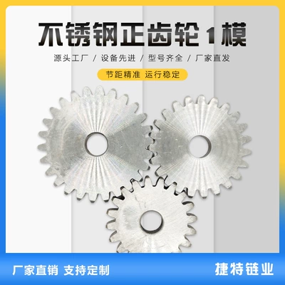 Teeth Cylindrical Gear Rack Spur, Diferensial dişli dəstləri