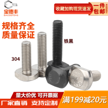 304���P�T���ݽzT�Ͳ�����˨T�Ή����ݽz���Î�̨�AM5M6M8M10M12