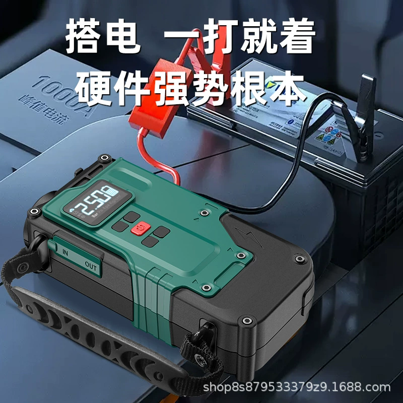 Wireless handheld air pump, wheel, tires for car