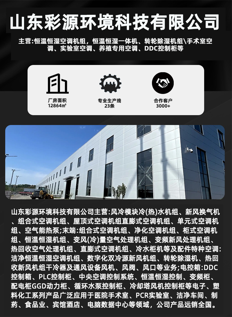 卧式暗装风机盘管_08