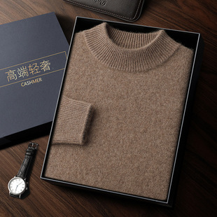 Double-Layered Thickened Cashmere Sweater for Men, Solid Color Cashmere Crew Neck Sweater, Autumn and Winter Base Knitwear, Wool Sweater for Men