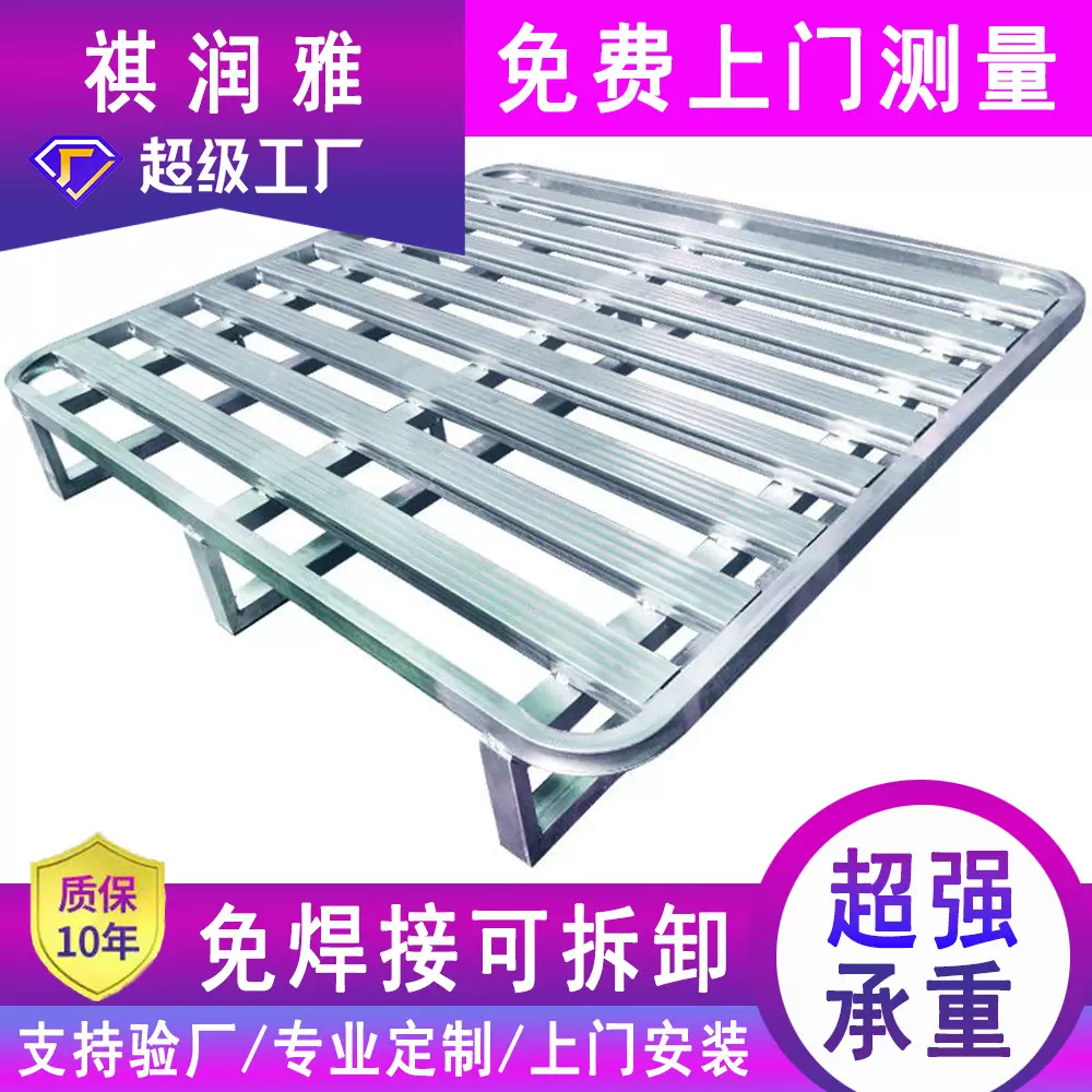 叉车托盘仓库货架四向金属托盘物流车间仓储镀锌钢制托盘铁托盘