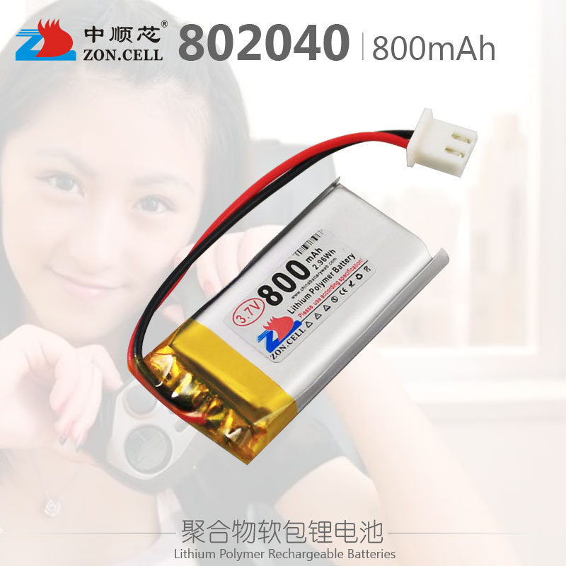 中顺芯802040蓝牙MP3无线音箱记录扫码仪聚合物锂电池3.7V 800mAh