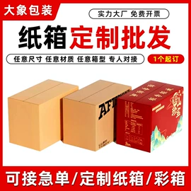 纸箱;端午礼品包装;纸盒