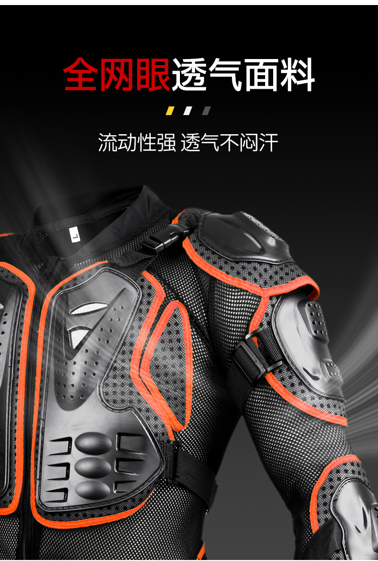 Sulaite Dirty Bike Ktm Orange Protective Armor Motorcycle Hard Shell Equipment Mx Riding Armor Protective Gear