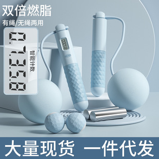 Spot adult dual-use rope skipping intelligent counting wire rope household cordless weight rope skipping sporting goods wholesale