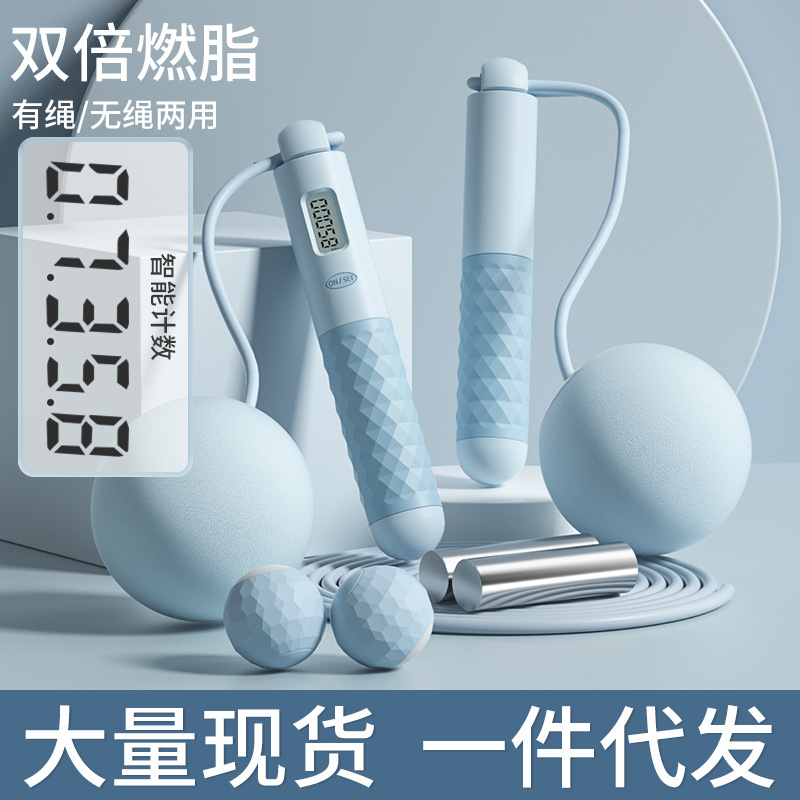 지능형 계산 와이어 로프 가정용 무선 무게 로프 건너 뛰기 스포츠 용품 도매 건너 뛰기 재고 성인 이중 목적 로프