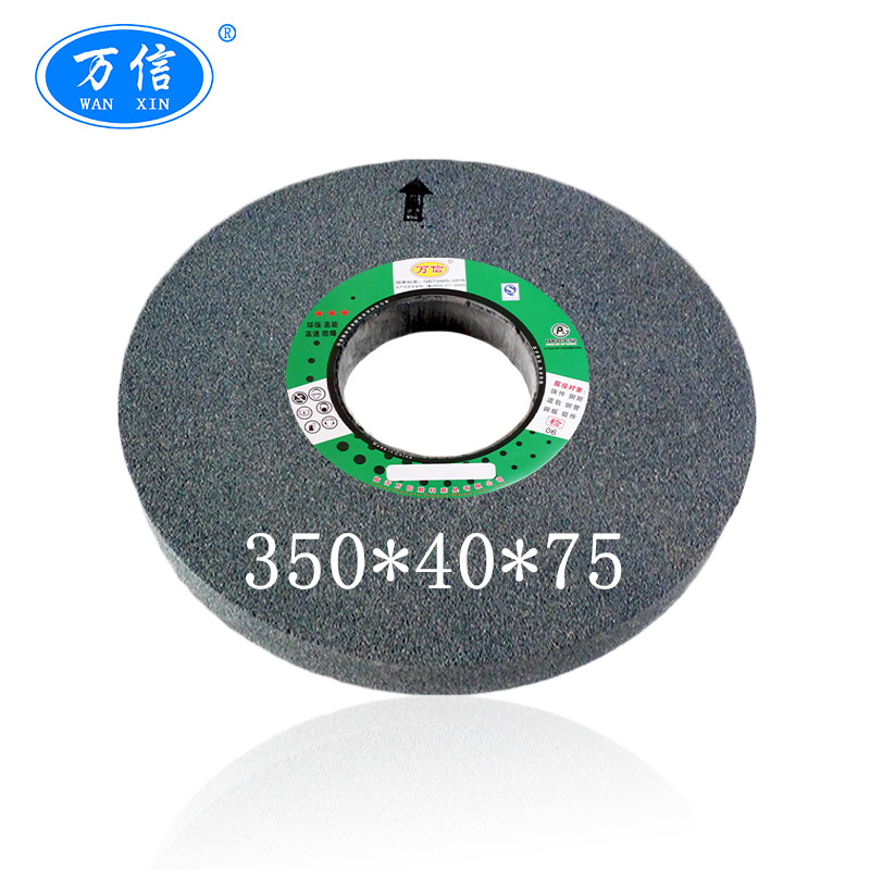 万信磨具350*40*75 A60L陶瓷棕刚玉砂轮 平面磨床氧化铝灰色沙轮