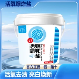 墙体除霉剂;管道疏通剂;多用途清洁剂