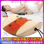 腰部按摩器腰椎腰肌电动按摩护腰神器家用腰椎靠垫舒缓仪多功能仪