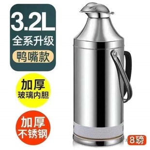 ���ò��P�ů�؟�ˮƿ�W�������ñ��؉�������ʽ����ƿ�_ˮƿů��