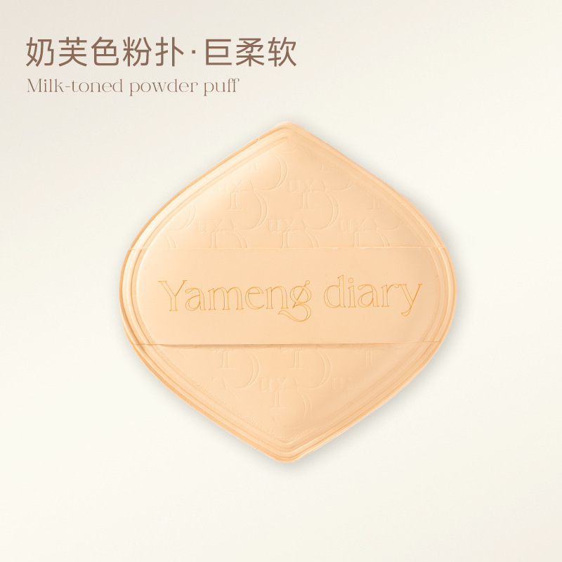 YAMENG DIARY ミルクコーヒーパフ 厚手エアクッション ウェット＆ドライレザーエアクッション 超柔らかく、粉を食べにくい|undefined