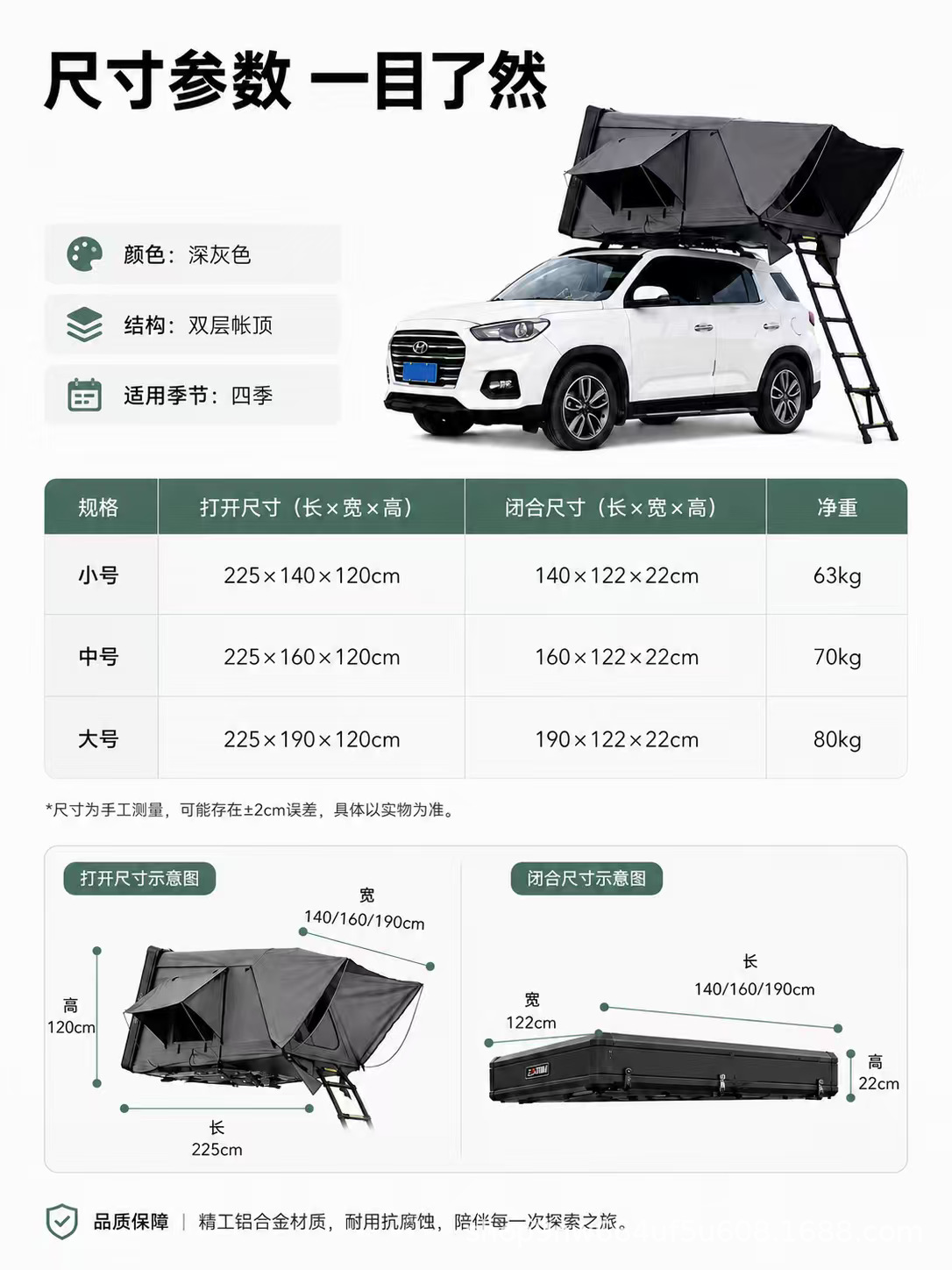 Aluminum alloy sunroof for car roof tent, fully automatic folding SUV self-driving travel tent for Tank 300